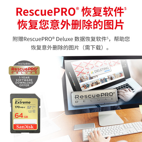 闪迪sd卡64g单反相机sd内存卡佳能尼康索尼微高速相机4k存储卡 - 图3