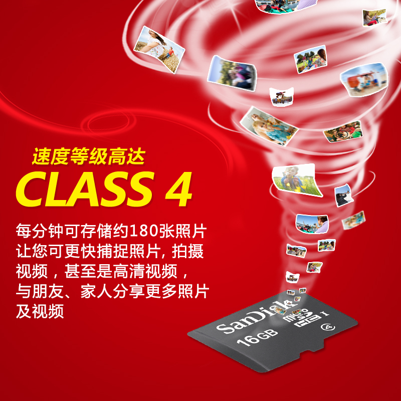 闪迪16g内存卡高速Micro sd卡8g小容量存储卡MP3闪存卡tf卡 - 图1