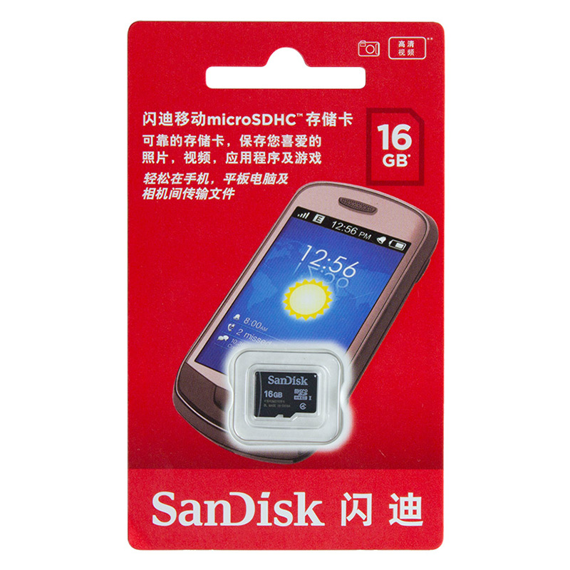 闪迪16g内存卡高速Micro sd卡8g小容量存储卡MP3闪存卡tf卡 - 图2