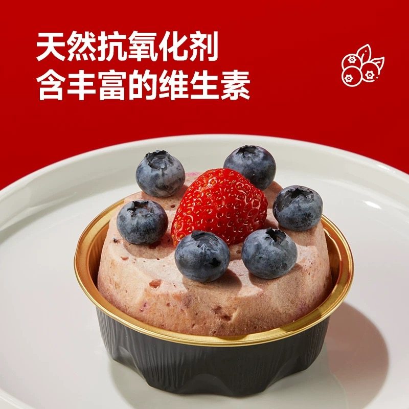 吉皮皮GPP冻干蛋糕草莓海鲜鸡肉猫咪狗狗生日蛋糕美毛润肠洁牙,淘宝优惠券,粉丝福利购,淘宝优惠卷