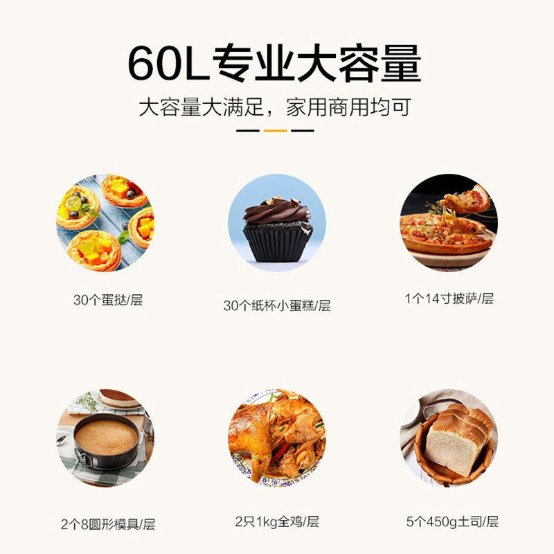 格兰仕家用烘焙多功能商用l电烤箱 galanz格兰仕中美电烤箱