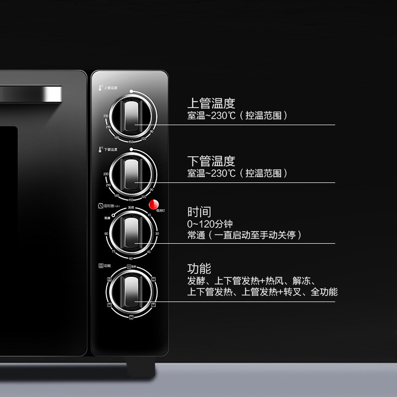 格兰仕家用烘培多功能d1f70l电烤箱 galanz格兰仕中美电烤箱