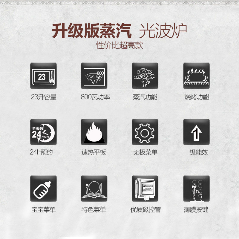 galanz /格兰仕g80f23cn1l-sd烤箱 galanz格兰仕中美微波炉