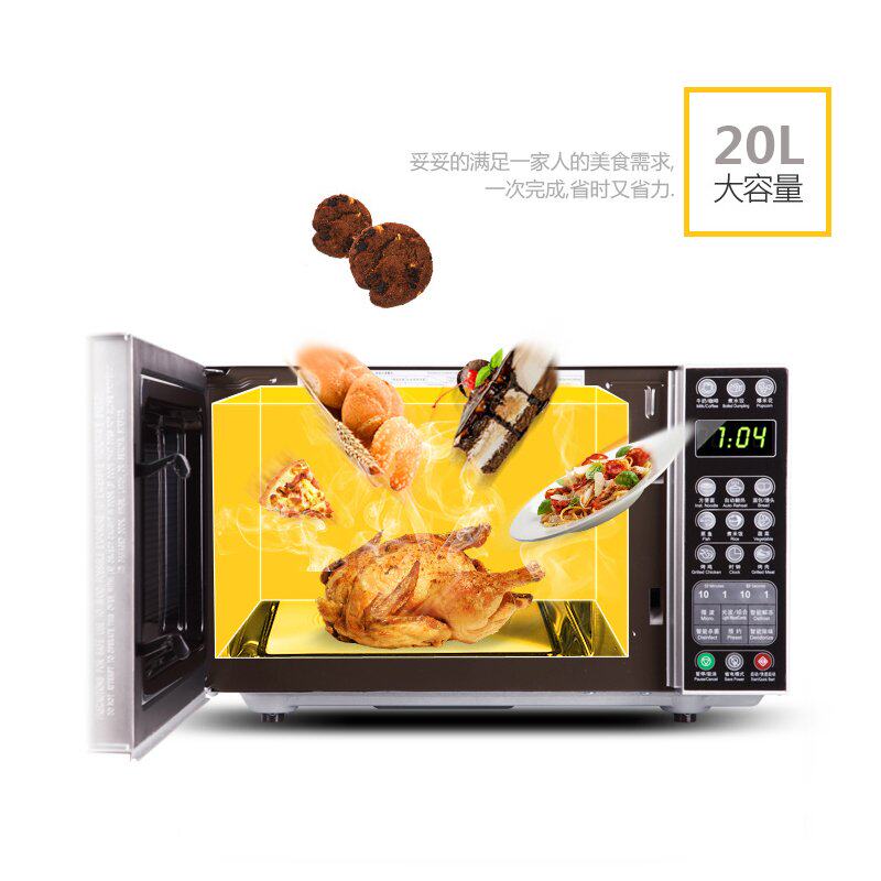 galanz /格兰仕g70f20cn3l-c2烤箱 galanz格兰仕中美微波炉