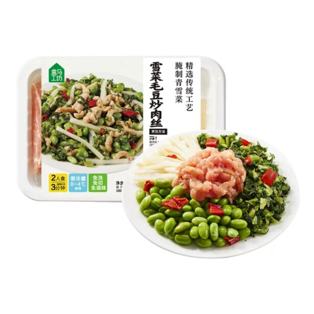 盒马工坊代购日日鲜蒜苔肉丝 干锅花菜 酸豆角炒肉末 鱼香肉丝