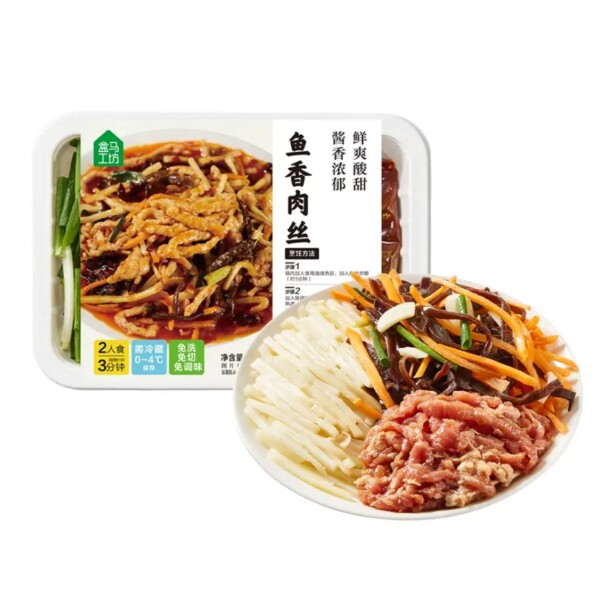 盒马工坊代购日日鲜蒜苔肉丝 干锅花菜 酸豆角炒肉末 鱼香肉丝