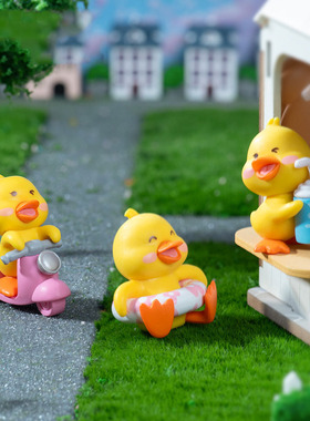 微景观简约创意可爱小黄鸭公仔园艺造景 DIY装饰品迷你桌面小摆件