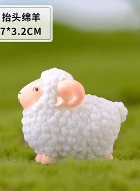 苔藓微景观可爱风彩绘树脂工艺品