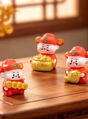 微景观创意可爱招财进宝小财神公仔萌粒 娃屋diy饰品车载桌面摆件