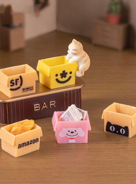 微景观简约现代创意快递包装盒纸箱顺丰娃屋造景 DIY饰品迷你摆件