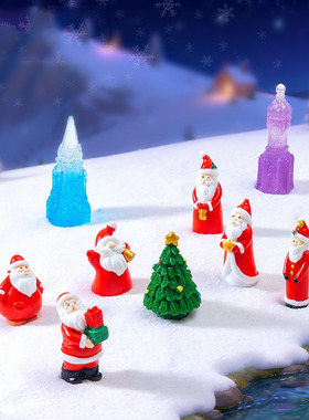微景观可爱圣诞老人系列公仔萌粒 雪地造景diy装饰品简约现代摆件