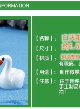 微景观可爱风仿真情侣树脂工艺品