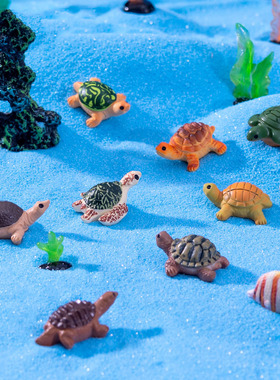 微景观创意仿真海龟小乌龟海洋动物 鱼缸造景DIY装饰品树脂小摆件