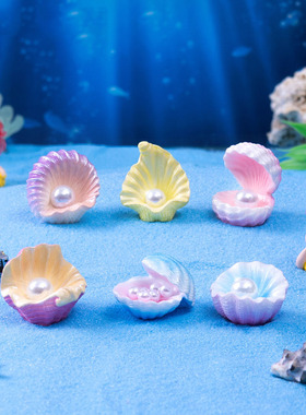 微景观简约创意海洋珍珠贝壳鱼缸水族造景 DIY装饰品迷你树脂摆件