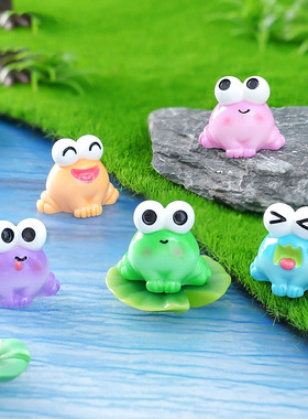 微景观创意树脂工艺品可爱夜光大眼青蛙 diy装饰品园艺桌面小摆件