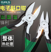 Old A Chrome Vanadium Steel Electronic Sheared Pliers Diagonal Mouthfitter 5 Inch Electronic Pliers Model Sheared With Electronic Pliers Scissors