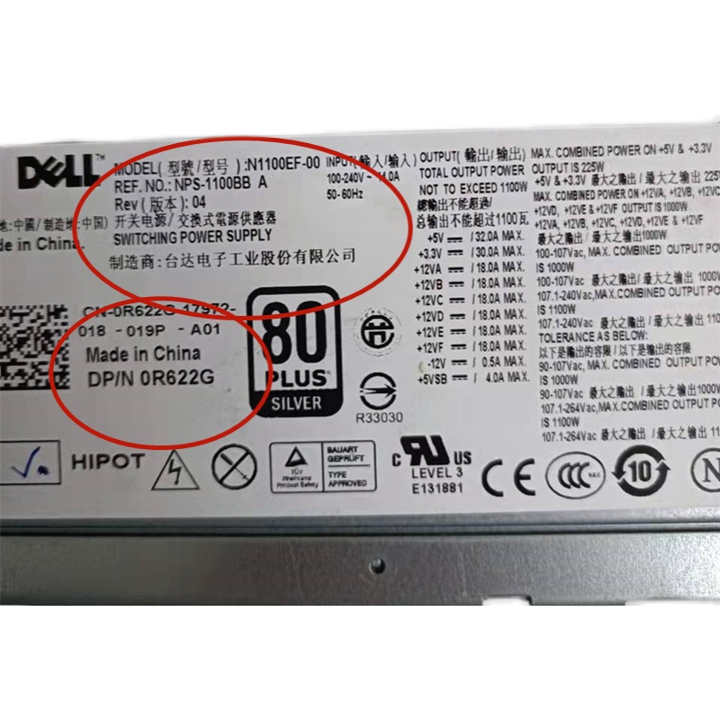 DELL戴尔T7500大功率1100W电源NPS-1100BB N1100EF-0 R622G - 图3