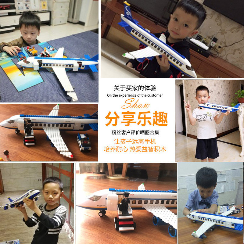 6-12岁 快乐小鲁班建构/拼插积木