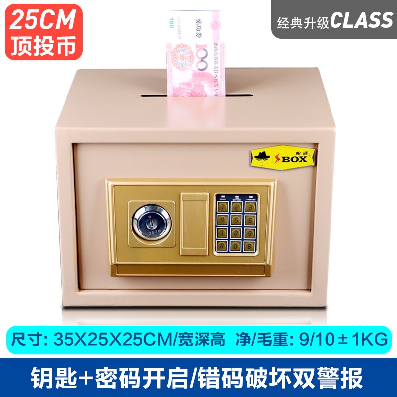 Office coin-operated safe series to save money