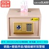 Office coin-operated safe series to save money