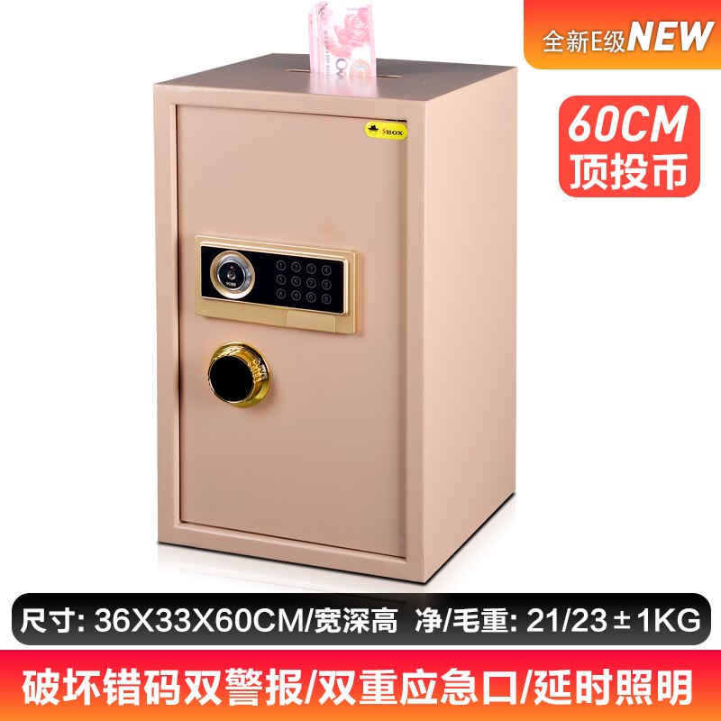 Office coin-operated safe series to save money