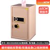 Office coin-operated safe series to save money