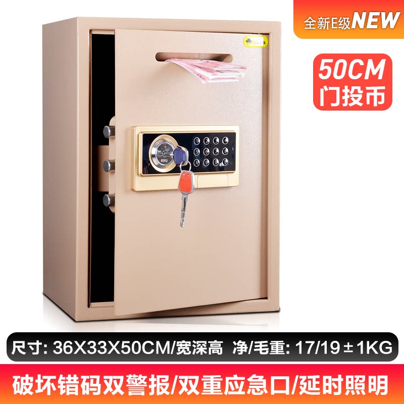 Office coin-operated safe series to save money