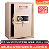 Office coin-operated safe series to save money