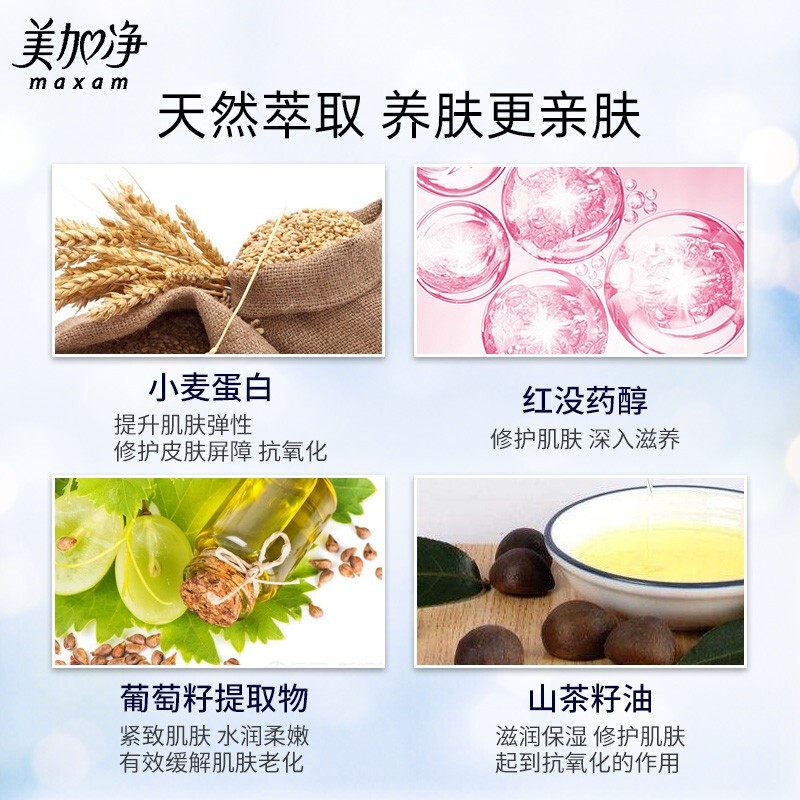 美加净夜间深层滋养润手护手霜套装 maxam美加净九朵云护手霜