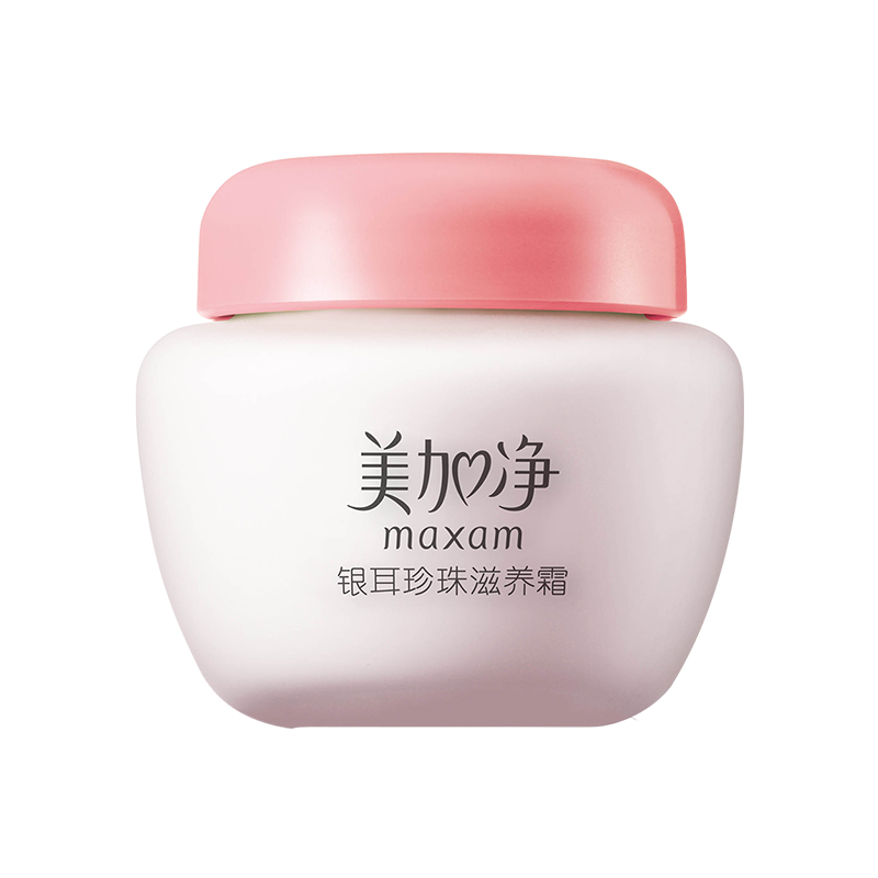 美加净银耳珍珠补水保湿滋润滋润霜 maxam美加净九朵云乳液/面霜