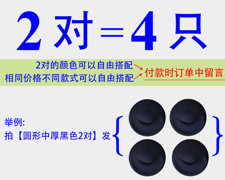 加厚聚拢透气海绵胸垫插片 泳衣运动文胸内村瑜伽服抹裹胸内衣垫 - 图0