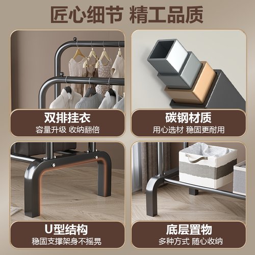 晾衣架落地可移动挂衣杆碳钢置物衣帽架挂衣架晾晒架晾衣杆晾晒杆 - 图3