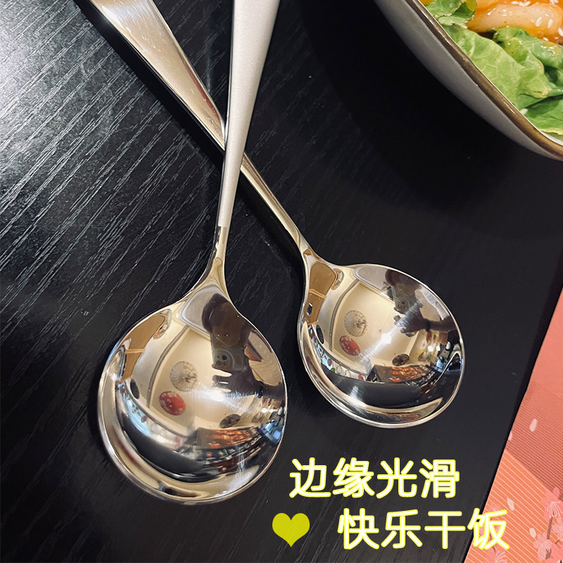 304食品级不锈钢汤勺韩式家用ins少女心精致圆头调羹儿童吃饭勺子,淘宝优惠券,粉丝福利购,淘宝优惠卷