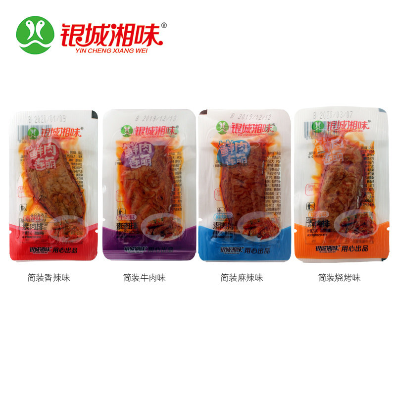 银城湘味烧烤味手撕豆干制品素肉 香炜灵食品豆腐干