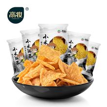 【拍2份更划算】小米麻辣香脆锅巴*5包
