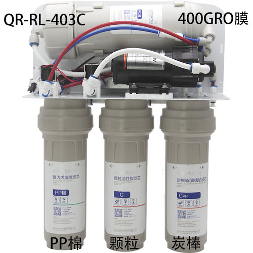 原装沁园净水器KRL3863滤芯QR-RL403A/B/C通用全套400G反渗透RO膜 - 图0