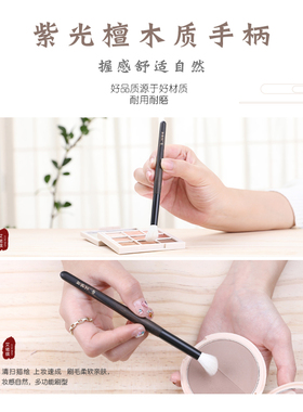 艾诺琪沧州化妆刷鼻影刷晕染刷
