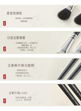 艾诺琪沧州化妆刷修容刷鼻侧影刷