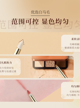 艾诺琪沧州眼影刷尖锥眼影刷