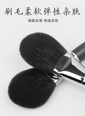 艾诺琪散粉刷扁圆头动物毛美妆刷