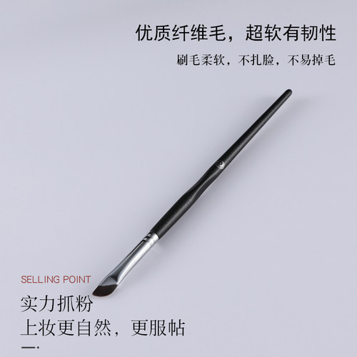 艾诺琪化妆刷大师m136镰刀眼线刷斜角刀锋刷眼角卧蚕眉刷彩妆工具 - 图0