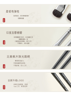 艾诺琪沧州化妆刷眼影刷卧蚕刷