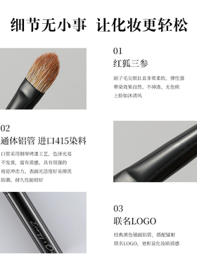 奥莉3.0超标刷全装化妆刷