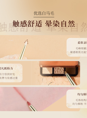 艾诺琪沧州眼影刷尖锥眼影刷
