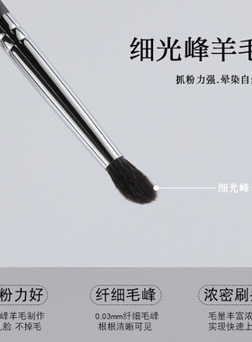 艾诺琪沧州木质化妆刷