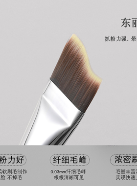 人鱼刷沧州粉底液刷艾诺琪