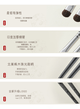 沧州艾诺琪化妆刷工具