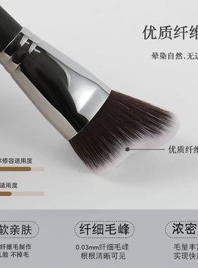 艾诺琪沧州粉底刷底妆刷