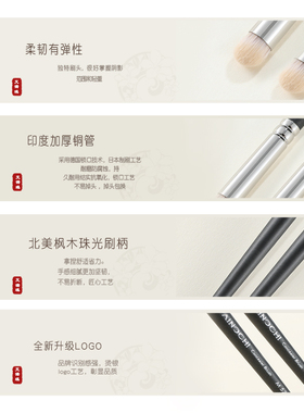 艾诺琪沧州化妆刷遮瑕刷