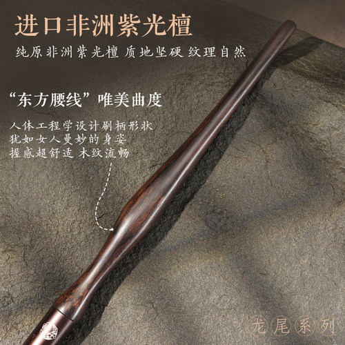 ENERGY/艾诺琪化妆刷龙尾R120眉刷动物毛眉刷眉毛眉粉刷猸子毛刷 - 图3